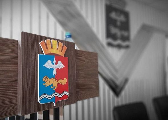 Депутаты обсудят ЖКХ и досрочное прекращение полномочий одного из народных избранников