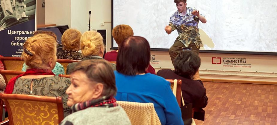 В центральной библиотеке прошел музыкально-поэтический квартирник “Звенит январская вьюга”