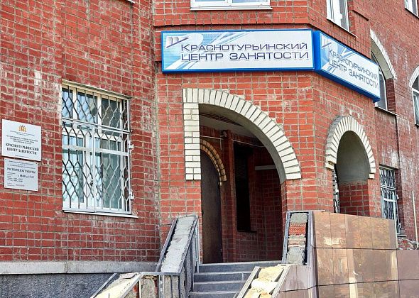 Центр занятости приобрел прибор для обеззараживания воздуха