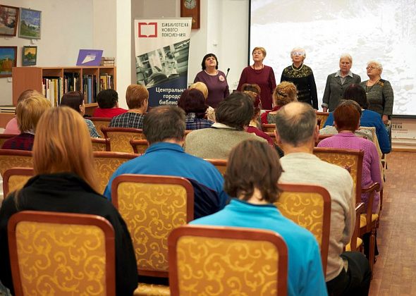 В библиотеке пройдет квартирник «Листая страницы памяти»