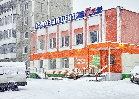 «Монетке» не удалось «отбить» штраф в 50 000 рублей