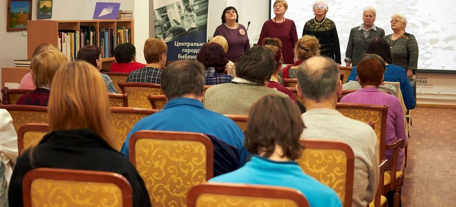В библиотеке пройдет квартирник «Листая страницы памяти»