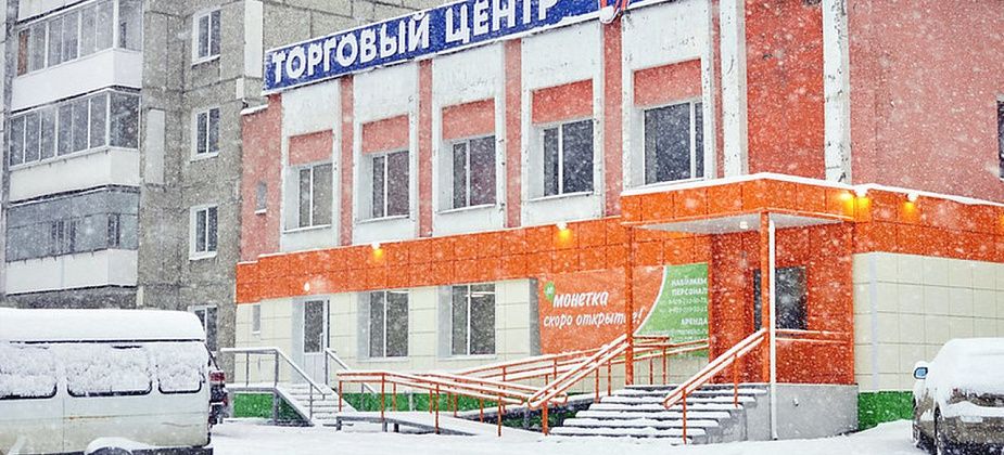 «Монетке» не удалось «отбить» штраф в 50 000 рублей