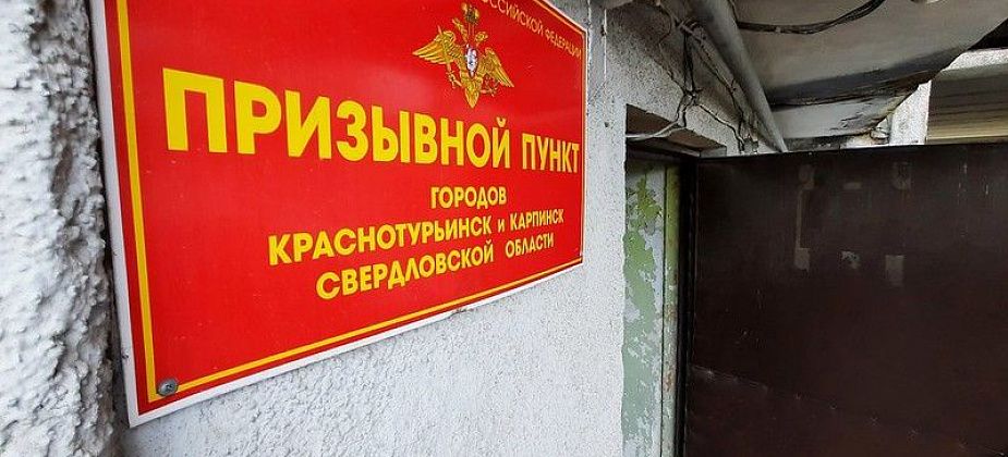 Горожанин подал в суд на военкомат