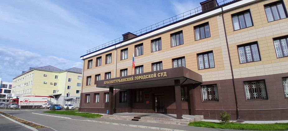 Прокурор подал в суд на спортшколу Олимпийского резерва