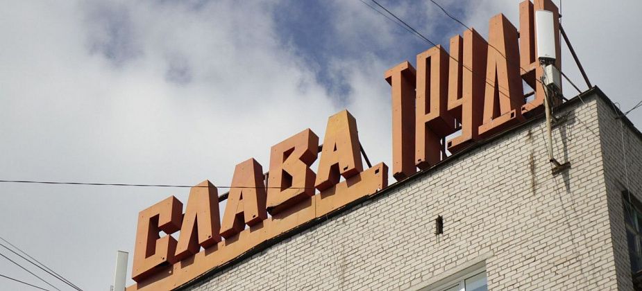 Какую работу предлагает центр занятости с 17 апреля