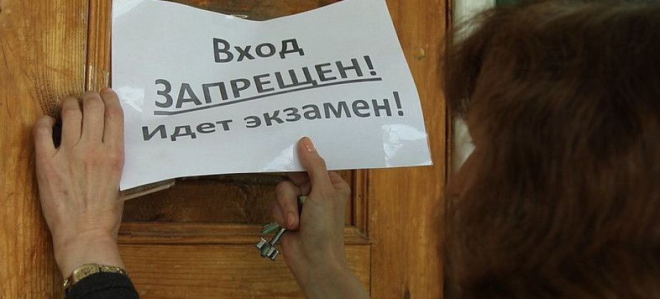 Через две недели школьники начнут сдавать экзамены 