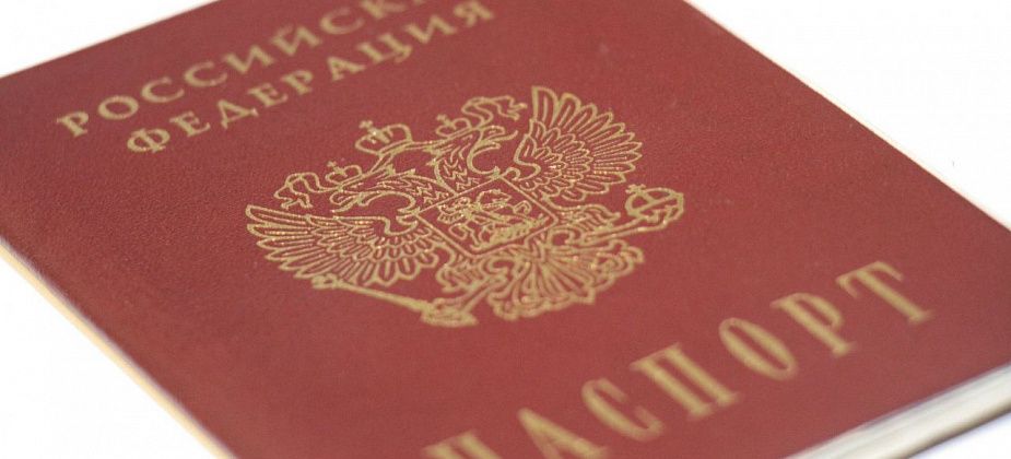 О проверке паспортов через сайт государственных услуг