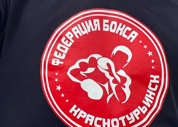 Краснотурьинский боксер завоевал бронзу на всероссийских соревнованиях в Казани