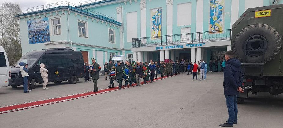 В поселке Рудничном простились с погибшим на СВО Геннадием Грошевым