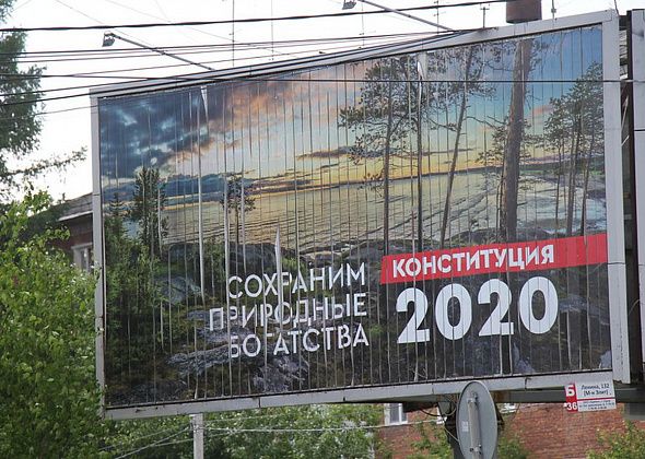 В Краснотурьинске назначили резервные пункты для голосования по Конституции