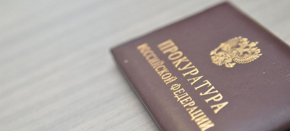 Прокуратура проведет проверку после избиения девочки сверстницами 