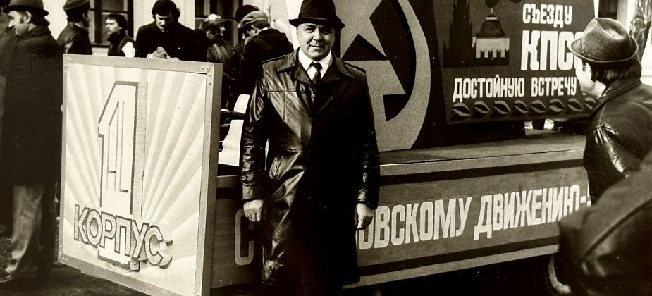Исток спортивных традиций БАЗа