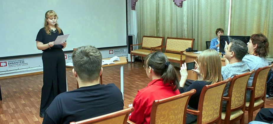 В библиотеке прошла встреча с начинающей поэтессой