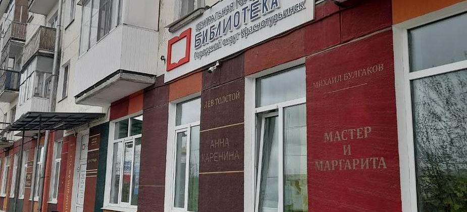 В библиотеке пройдет мастер-класс для любителей пения