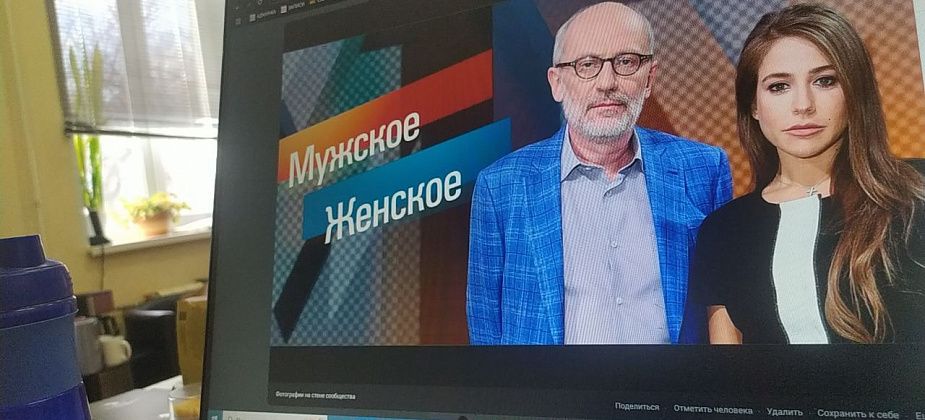 «Мужское/Женское» по-краснотурьински. В городе снимали выпуск шоу для Первого канала