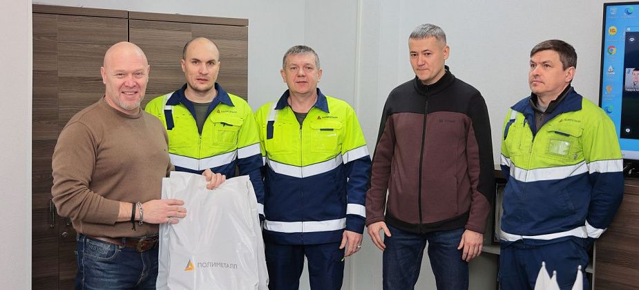 В «Полиметалле» новые идеи поощряются