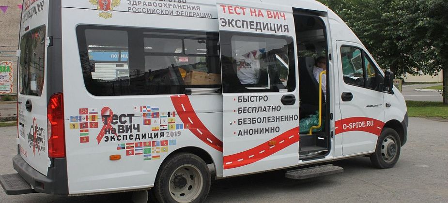 Почти у 2 процентов краснотурьинцев - ВИЧ 