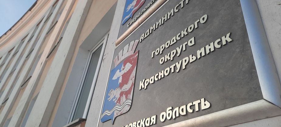 К мэрии подали иск о защите жилищных прав