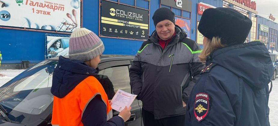 ГАИ и ЮИД провели акцию «Письмо водителю»