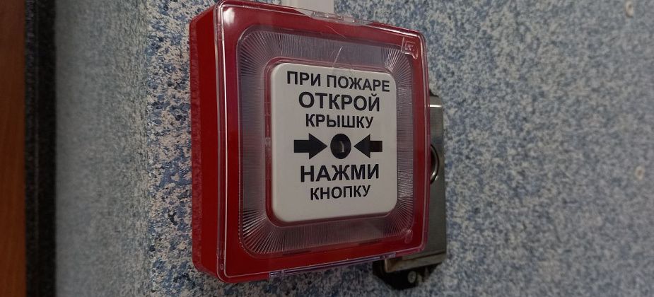 В детском тубдиспансере капитально отремонтируют систему пожарной сигнализации
