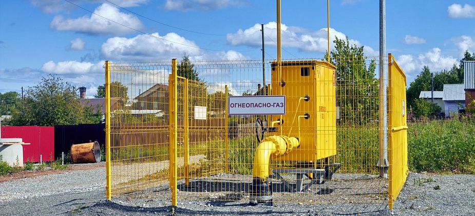 В Краснотурьинске построили 55 километров газовых сетей 