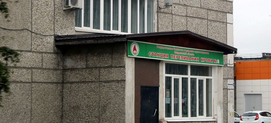 Краснотурьинский центр переливания крови должны отремонтировать
