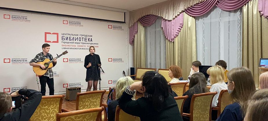 В центральной городской библиотеке провели студенческие посиделки