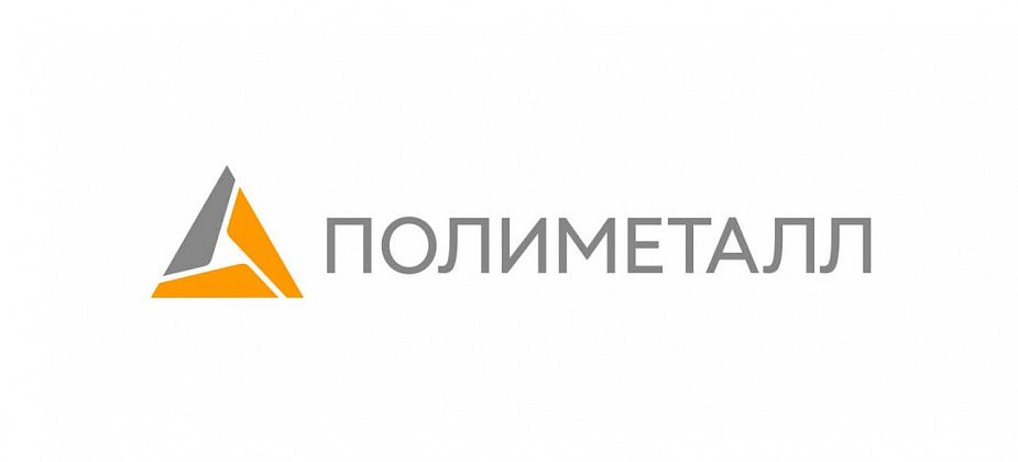 От имени компании «Полиметалл» поздравляем вас с наступающим Новым годом и Рождеством!