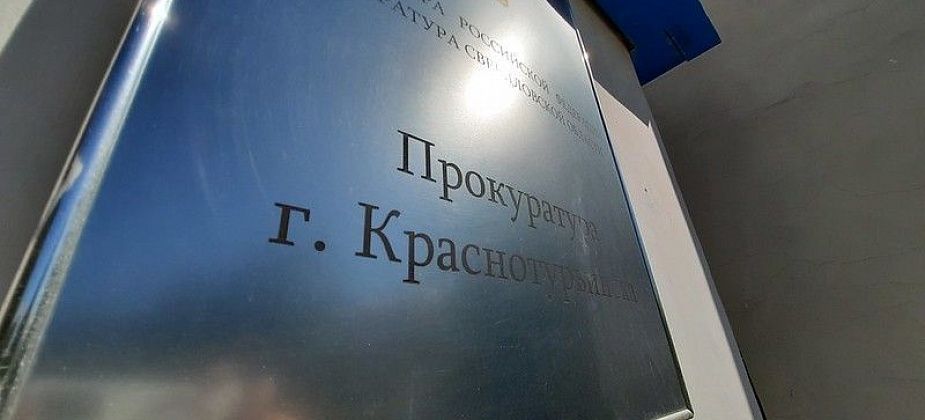 Из-за смерти рабочего на лесопилке возбудили уголовное дело. Прокуратура проводит проверку