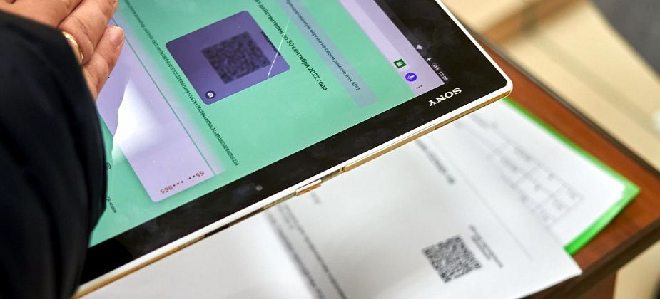 Как в учреждениях города проверяют QR-коды посетителей (спойлер – плохо)