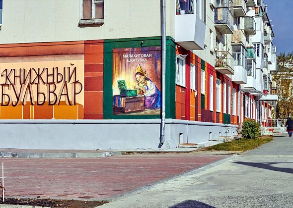 В Краснотурьинске презентуют книгу педагога Ирины Манаковой «Ласковое слово»