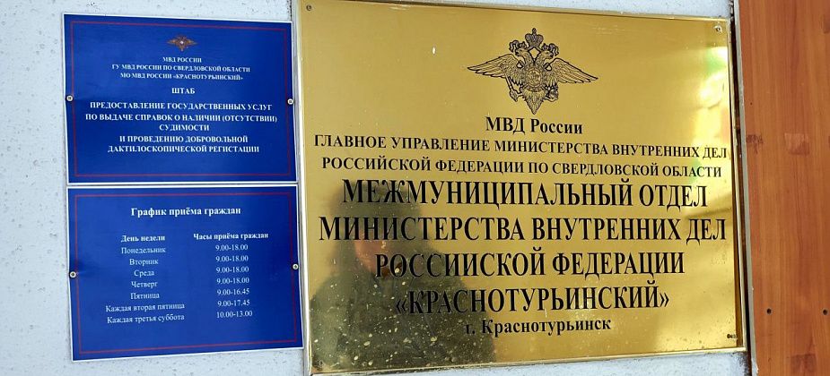 Полиция установила личность матери, с силой пнувшей ребенка. Ей грозит административка