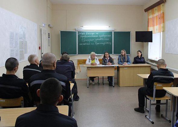 В ИК-3 Краснотурьинска осужденных готовят к освобождению