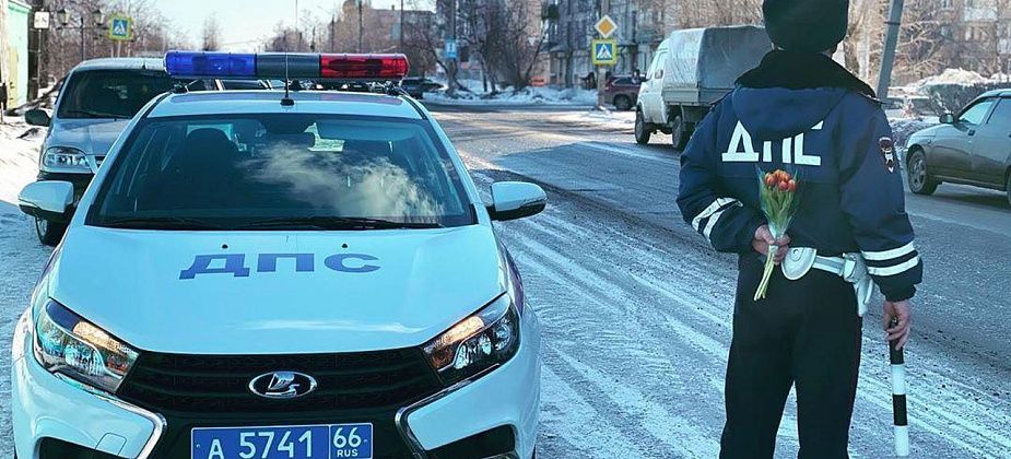 ГИБДД вновь выйдет на маршрут с цветами 