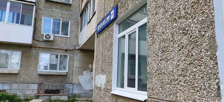 В центре закрывается отделение почты. Другое переходит на усеченный график