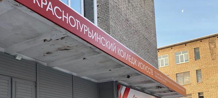 Колледж искусств готовится к 50-летнему юбилею. Первое мероприятие – встреча выпускников фортепианного отделения