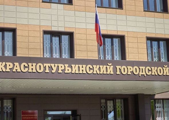 Городской суд завершает год 26 заседаниями