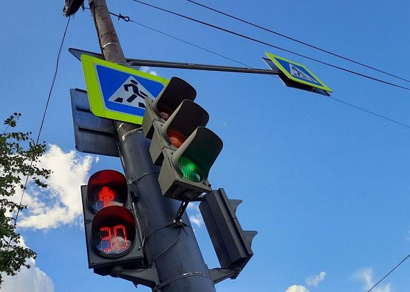Вблизи школ обновят светофоры и установят новые. На это потратят почти 4 миллиона рублей