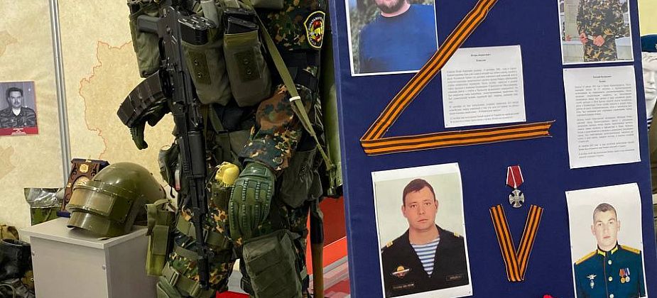 В Краеведческом музее установили информационный стенд о горожанах, погибших в спецоперации на Украине 