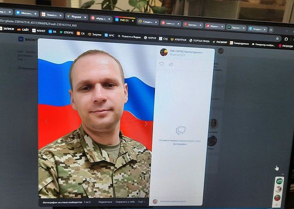Сослуживцы звали его Хоттабычем. Простились с мобилизованным Денисом Москалевым, погибшим на СВО
