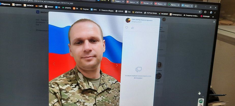 Сослуживцы звали его Хоттабычем. Простились с мобилизованным Денисом Москалевым, погибшим на СВО