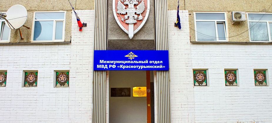 В Краснотурьинске нашли гранату. Она оказалась страйкбольной