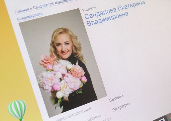 Учителя из Краснотурьинска наградят Почетной грамотой ЗакСо