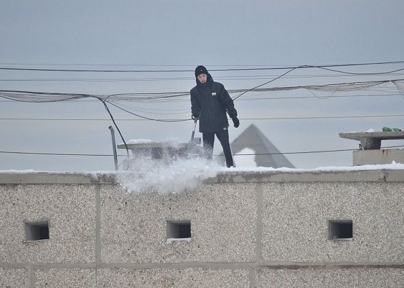 Мэрия Краснотурьинска регламентировала работы по чистке крыш от снега