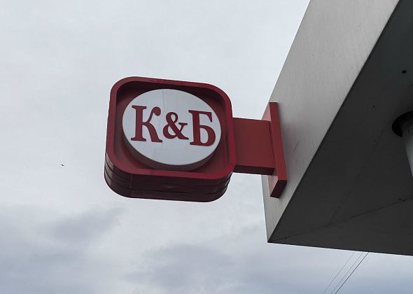 Будут судить горожанина, который выносил коньяк и водку из магазинов