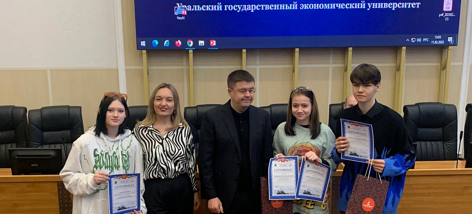 Старшеклассники из Краснотурьинска представили бизнес-планы в Екатеринбурге