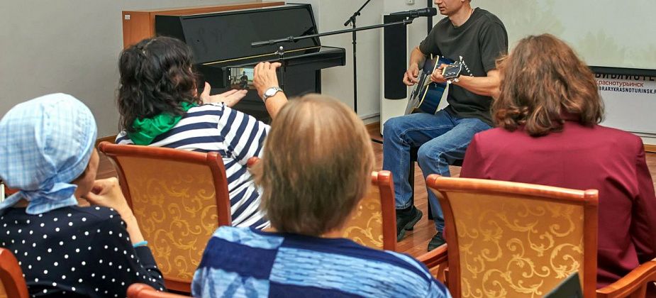 Краснотурьинцев зовут услышать «Дыхание осени»