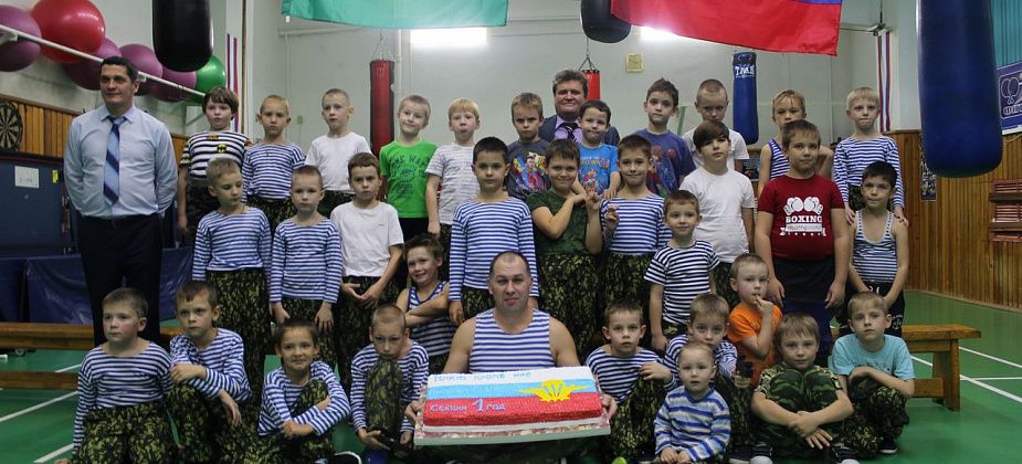 Клуб "Юный десантник" отметил годовщину