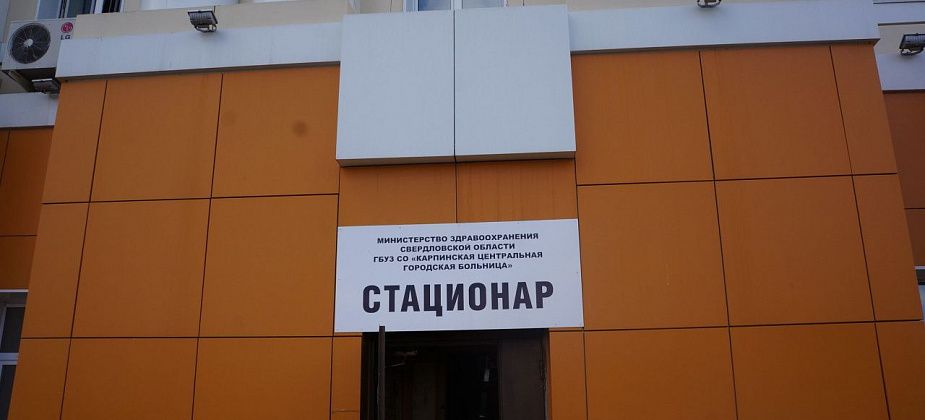 Областной суд отменил решение о выплате «земскому доктору»